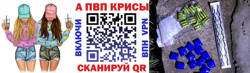 Наркошоп купить A-PVP COCAIN АМФЕТАМИН МАРИХУАНА Мефедрон Боготол