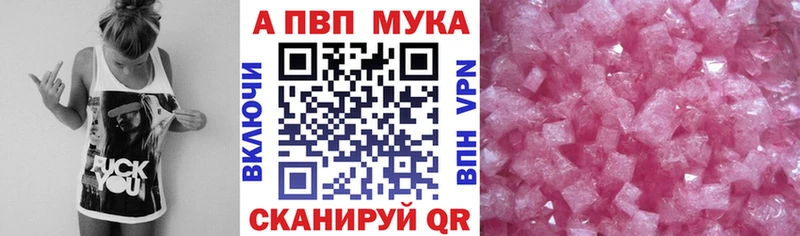Купить  Боготол  Alpha PVP СК 