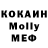 КОКАИН 99% Gaye Roznovsky