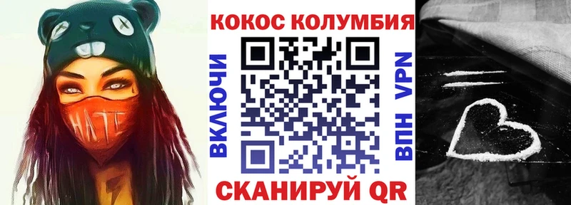 Купить закладки Боготол Кокаин Эквадор