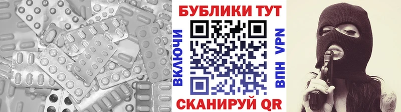 Купить  Боготол  ЭКСТАЗИ TESLA 