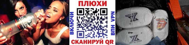 Купить закладки  Боготол  ГАШ гашик 