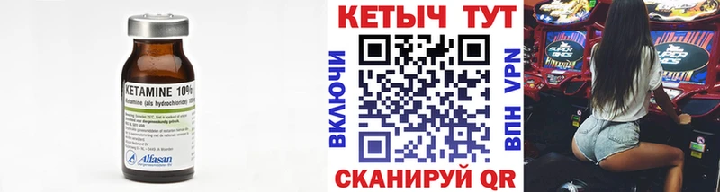 Купить  Боготол  Кетамин ketamine 