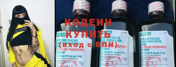 скорость Армянск