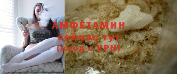 скорость mdpv Аркадак