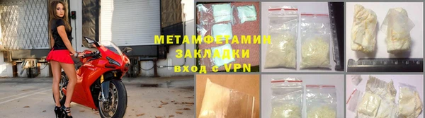 скорость mdpv Аркадак