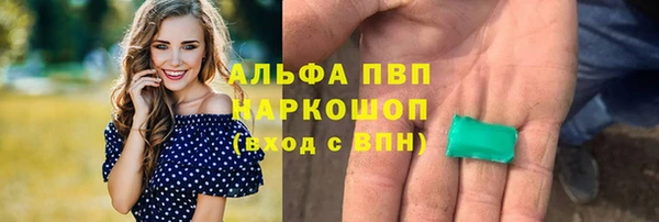 скорость Армянск