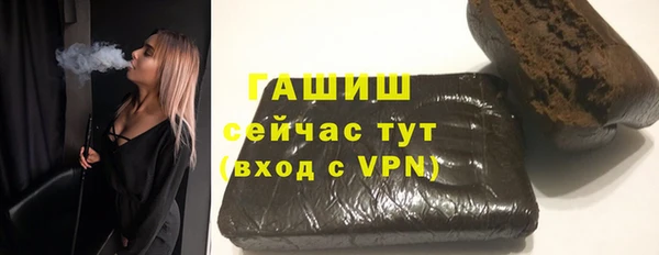 скорость Армянск