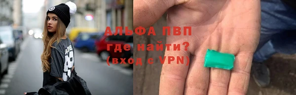 скорость Армянск