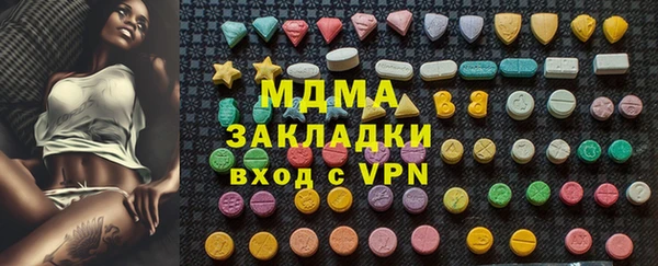 скорость mdpv Аркадак