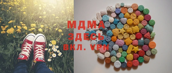 скорость mdpv Балабаново