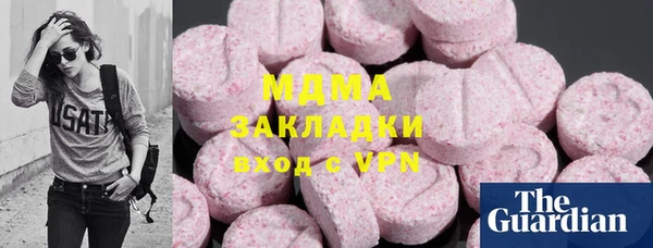 скорость Армянск