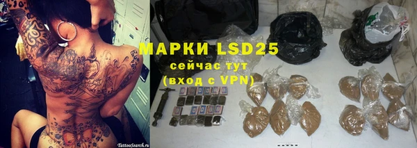 амфетамин Балахна