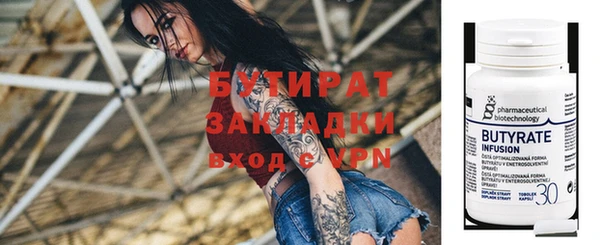 скорость mdpv Аркадак
