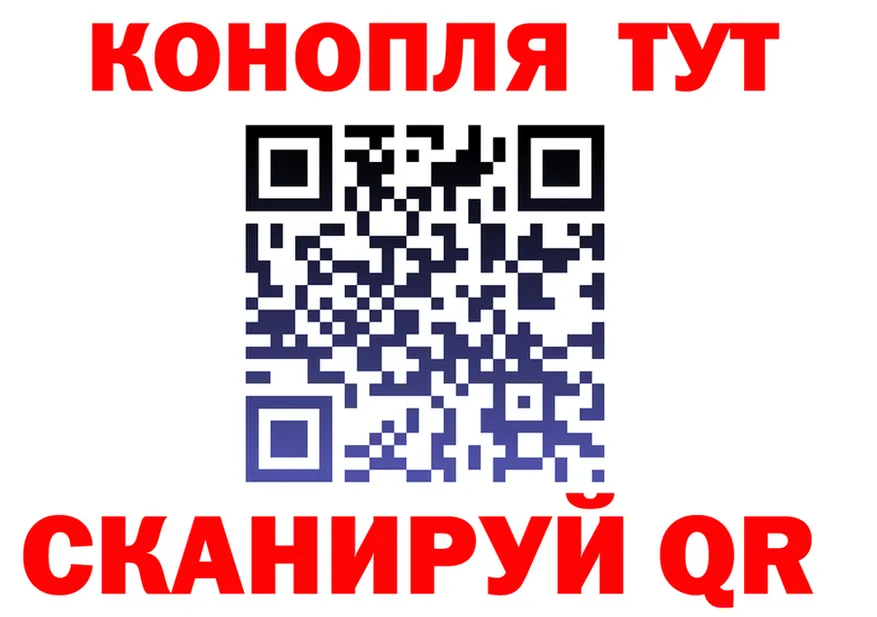 МЕФ VHQ ТОР площадка OMG Боготол