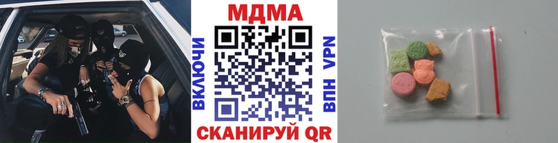 Купить закладки  Боготол  МДМА Molly 