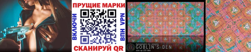 Купить закладки  Боготол  Наркотические марки 1500мкг 
