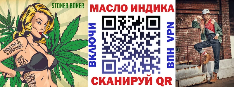 Купить где Боготол Дистиллят ТГК концентрат
