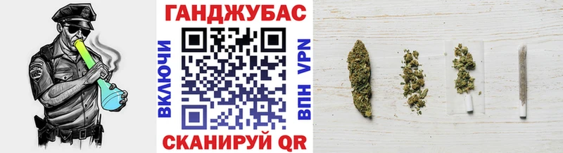 МАРИХУАНА THC 21% Купить где Боготол
